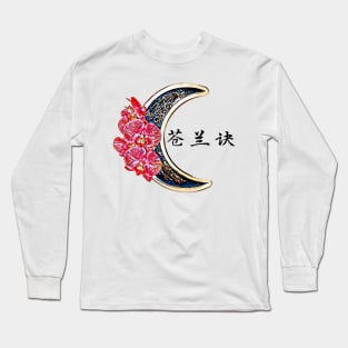 Love Between Fairy and Devil Long Sleeve T-Shirt